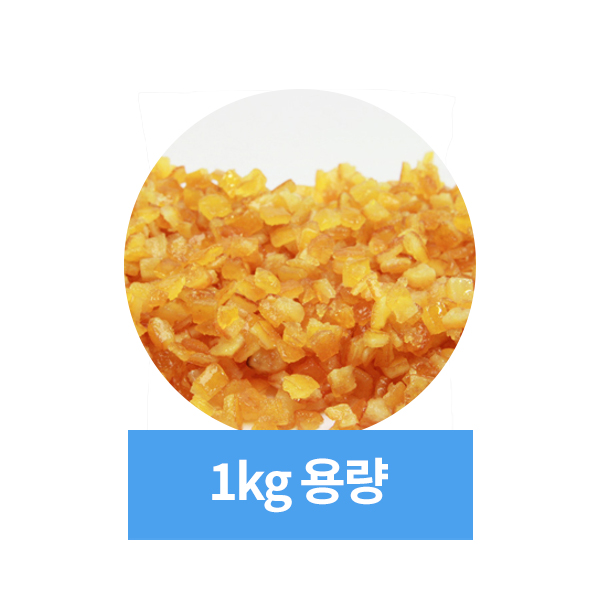 오렌지필1kg