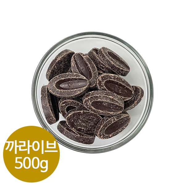 [소분] 발로나 까라이브 다크 초콜릿 66% 500g