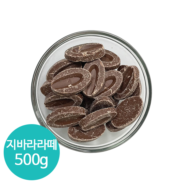 발로나 지바라라떼 밀크초콜릿(40%)500g