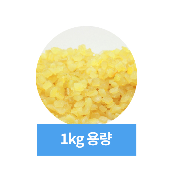 레몬필1kg