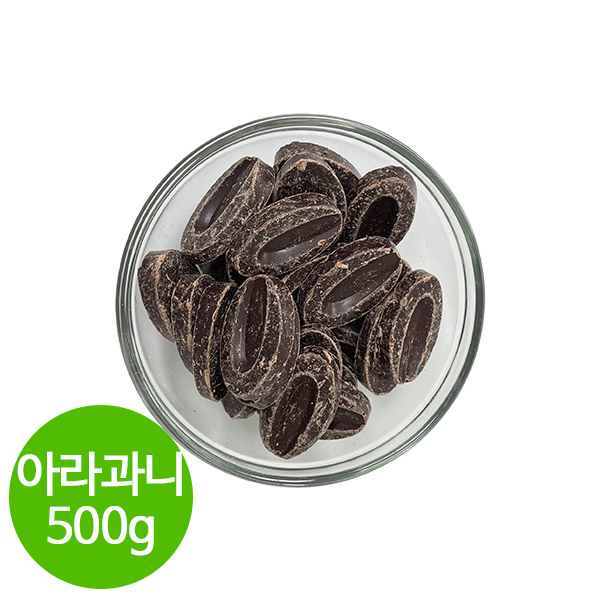 [소분] 발로나 아라과니 다크 초콜릿 72% 500g